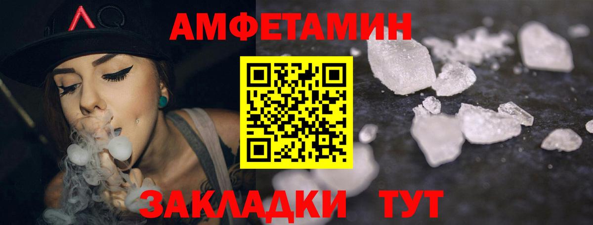 АМФ VHQ Можайск