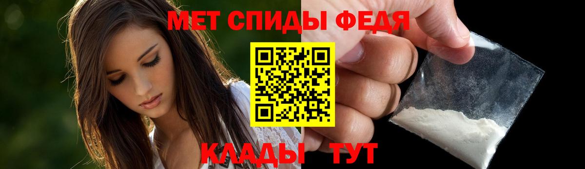 Можайск  АМФ  Вход с VPN  АМФЕТАМИН VHQ 