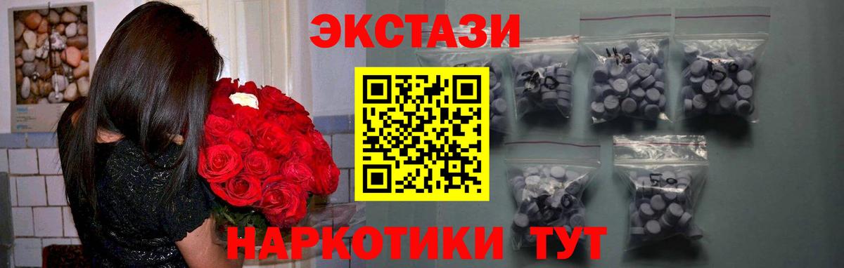 Вейп ТГК Можайск