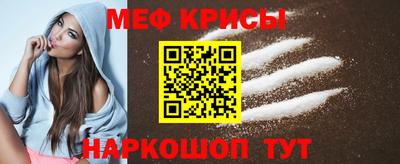 мефедрон VHQ Гусиноозёрск