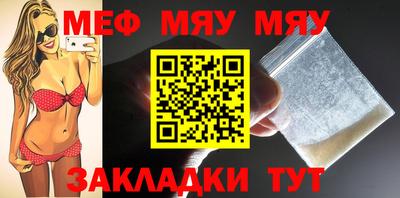 амфетамин Гусь-Хрустальный