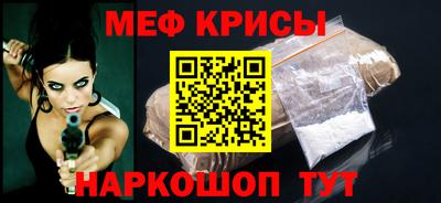 мефедрон VHQ Гусиноозёрск