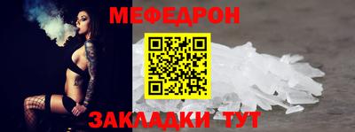 амфетамин Гусь-Хрустальный