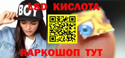 кокаин перу Гусев