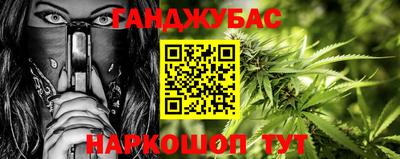 амфетамин Гусь-Хрустальный