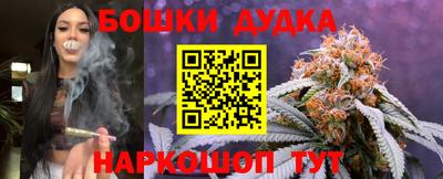 амфетамин Гусь-Хрустальный