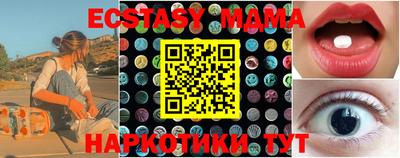 амфетамин Гусь-Хрустальный