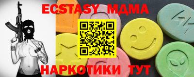 дмт Шебекино