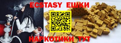 амфетамин Гусь-Хрустальный