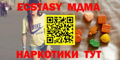 мефедрон VHQ Гусиноозёрск