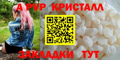 мефедрон VHQ Гусиноозёрск