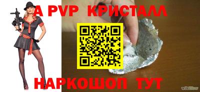 мефедрон VHQ Гусиноозёрск