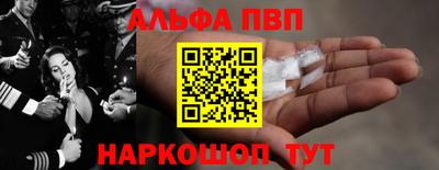 мефедрон VHQ Гусиноозёрск
