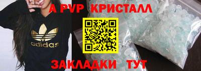 амфетамин Гусь-Хрустальный