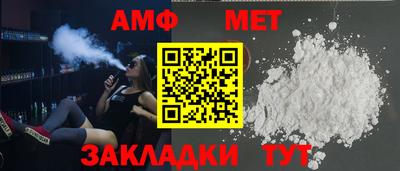 амфетамин Гусь-Хрустальный