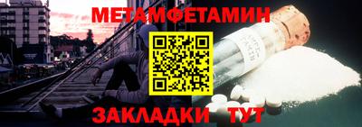мефедрон VHQ Гусиноозёрск