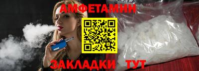 амфетамин Гусь-Хрустальный
