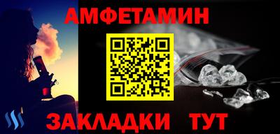 МДМА Шелехов