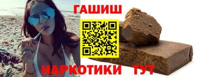 мефедрон VHQ Гусиноозёрск