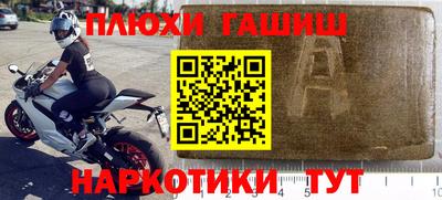 амфетамин Гусь-Хрустальный