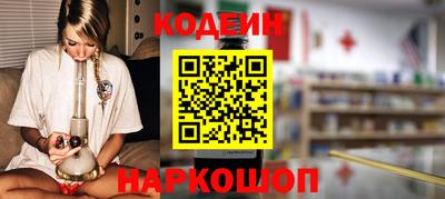 амфетамин Гусь-Хрустальный
