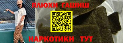 мефедрон VHQ Гусиноозёрск