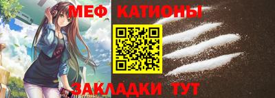 мефедрон VHQ Гусиноозёрск