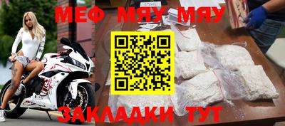 амфетамин Гусь-Хрустальный