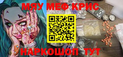 мефедрон VHQ Гусиноозёрск