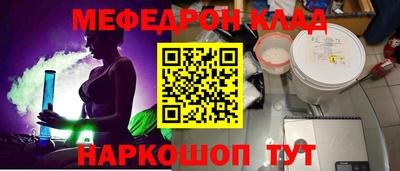 амфетамин Гусь-Хрустальный
