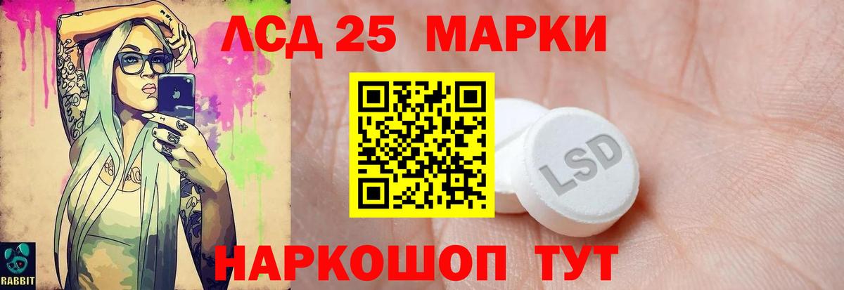 Можайск  LSD-25 экстази ecstasy  Вход с VPN 