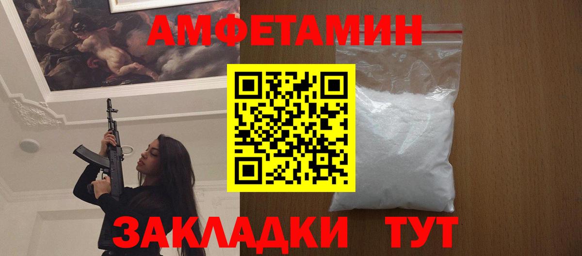 Первитин пудра  Вход с VPN  Можайск  Первитин пудра 