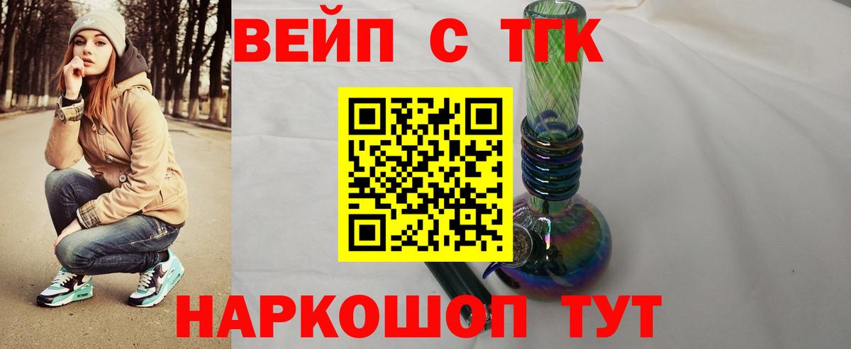 Дистиллят ТГК гашишное масло  ТГК THC oil  Можайск  Вход с VPN 