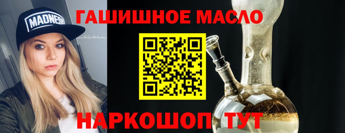 Меф   Вход с VPN  ГАШИШ  MDMA  ТГК  Можайск  МАРИХУАНА  COCAIN  Купить наркотики цена 